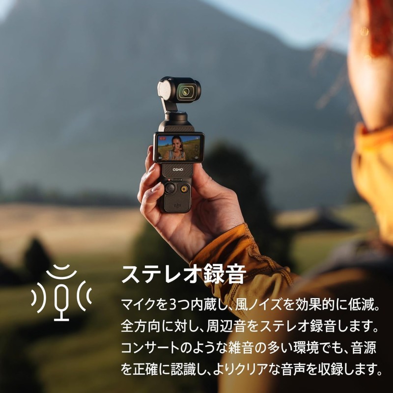 DJI Osmo Pocket 3 VLOGカメラ 九州・福岡レンタル