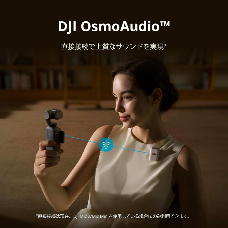 DJI Osmo Pocket 3 VLOGカメラ 九州・福岡レンタル