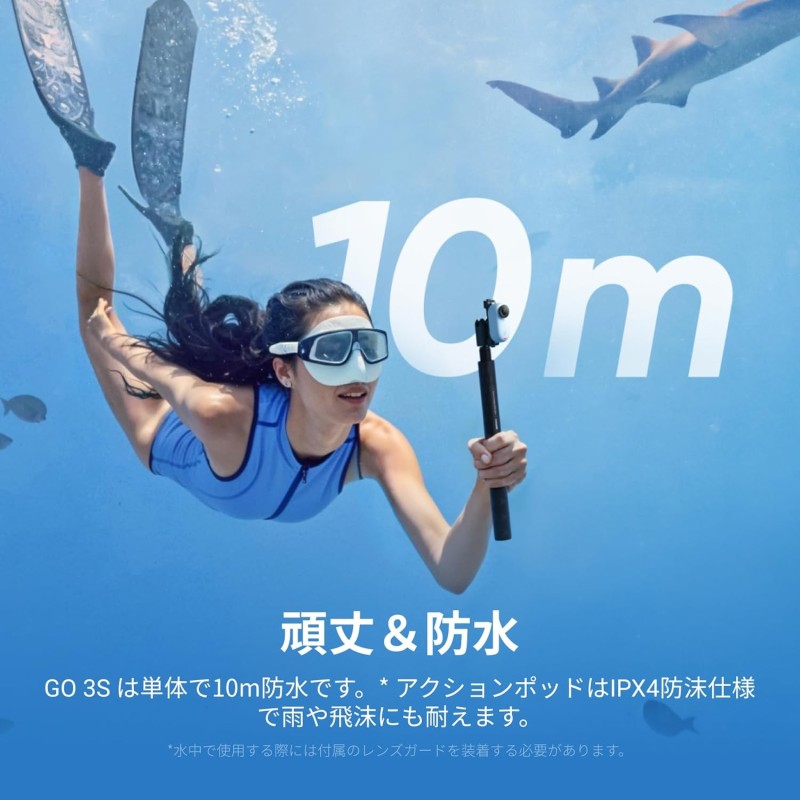 Insta360 GO 3S 九州・福岡レンタル