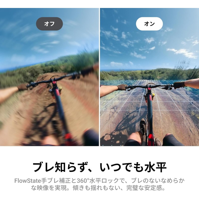 Insta360 X4 レンタル | 8K 360度アクションカメラ 九州・福岡レンタル