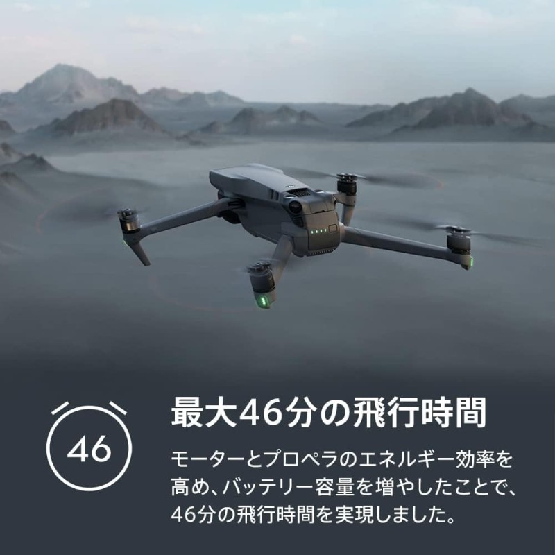 DJI Mavic 3 九州・福岡レンタル
