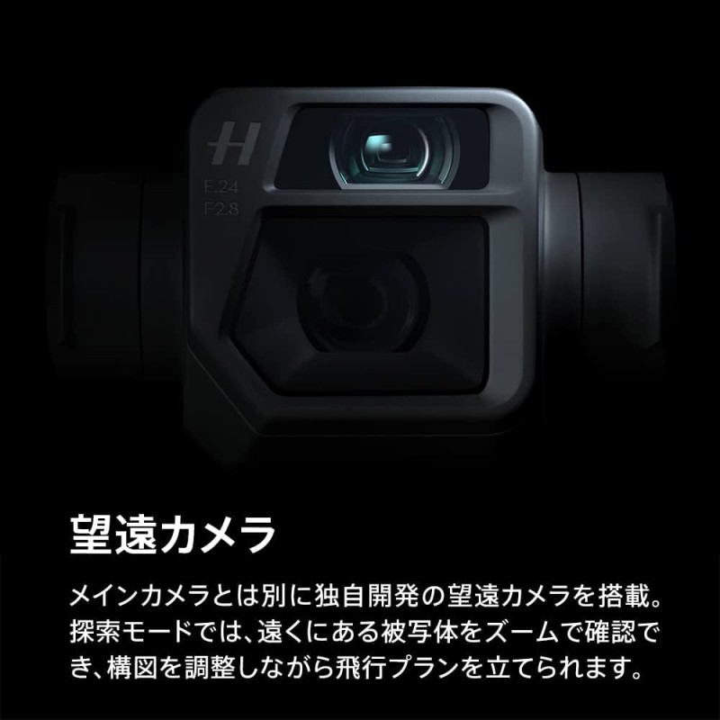 DJI Mavic 3 九州・福岡レンタル