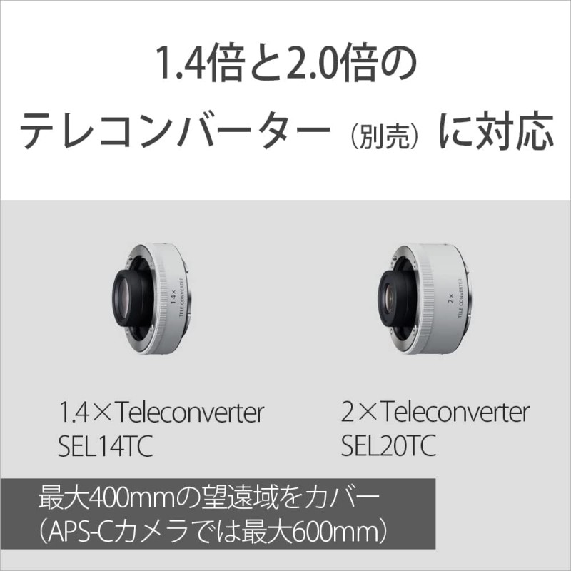 SONY FE 70-200mm F2.8 GM OSS Eマウント 九州・福岡レンタル