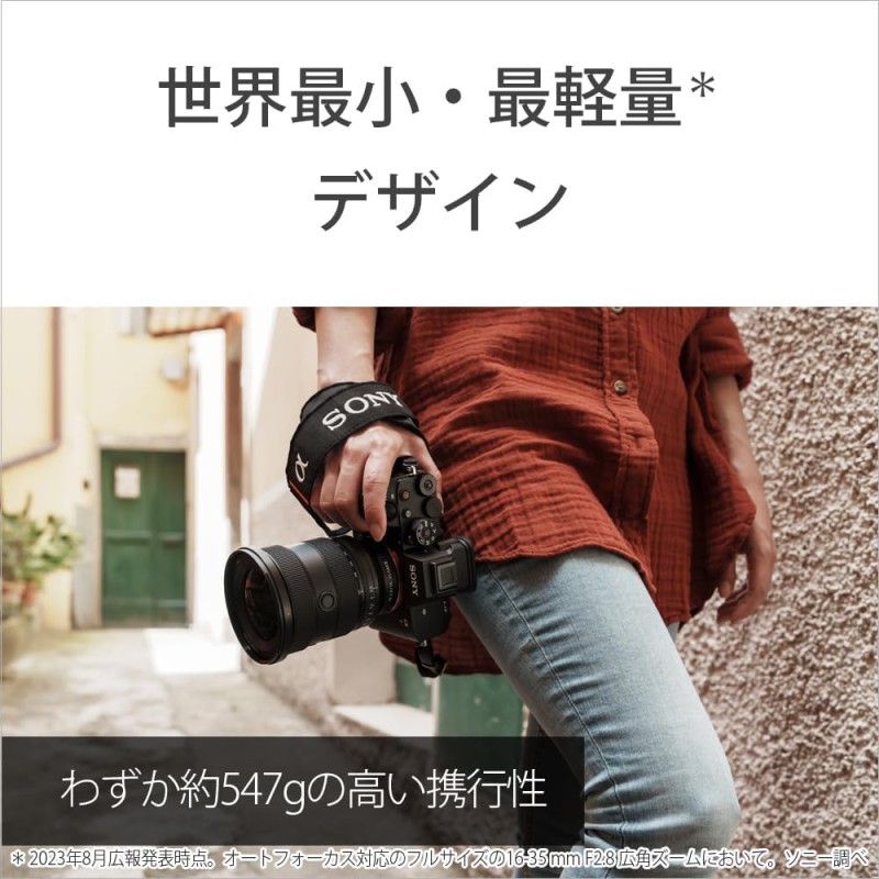 広角ズームSONY FE 16-35mm F2.8 GM II 九州・福岡レンタル