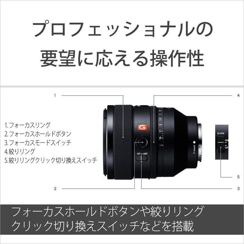 SONY FE 85mm F1.4 GM II SEL85F14GM2レンズ 九州・福岡レンタル