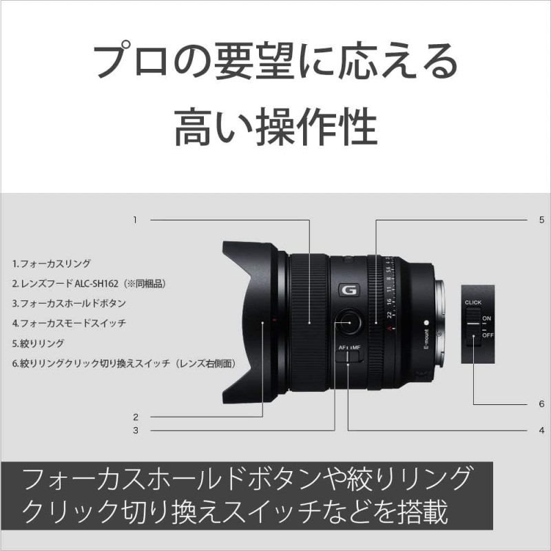 SONY 20mm F1.8 SEL20F18G 九州・福岡レンタル