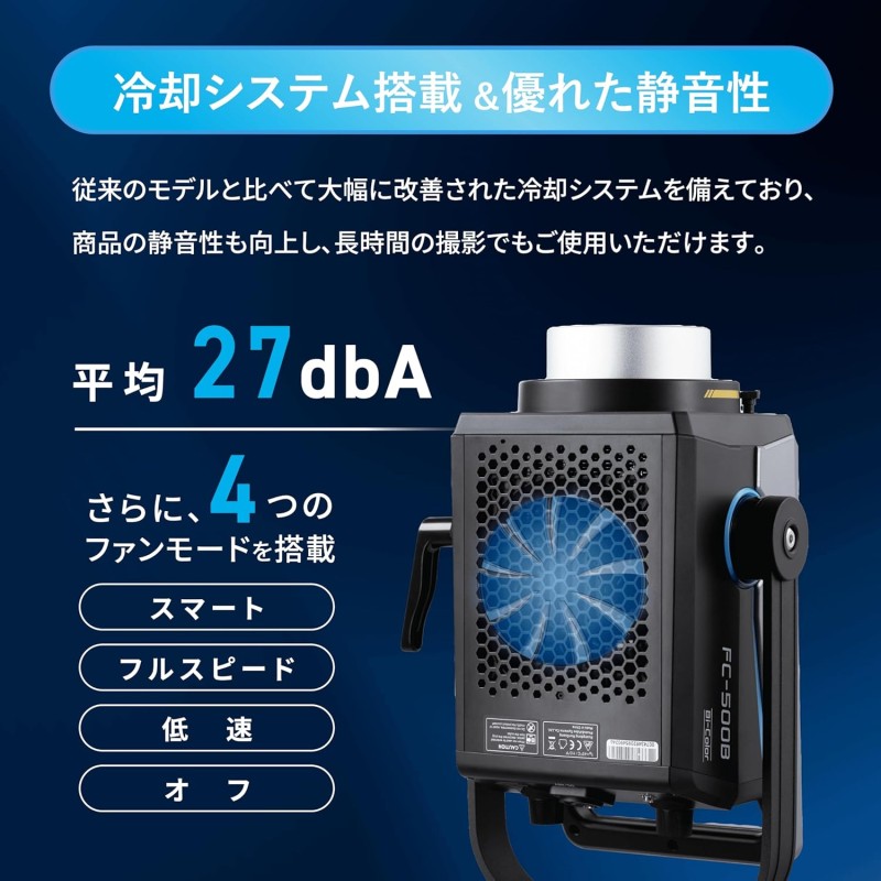 NANLITE FC-500B 九州・福岡レンタル