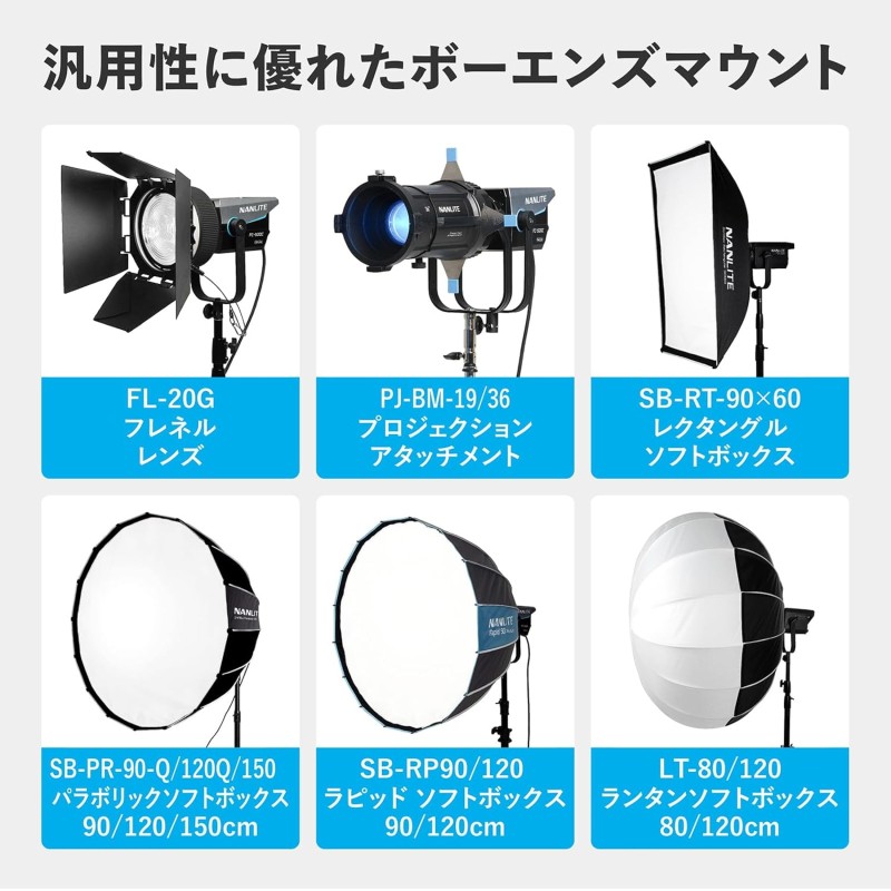 NANLITE FC-500B 九州・福岡レンタル