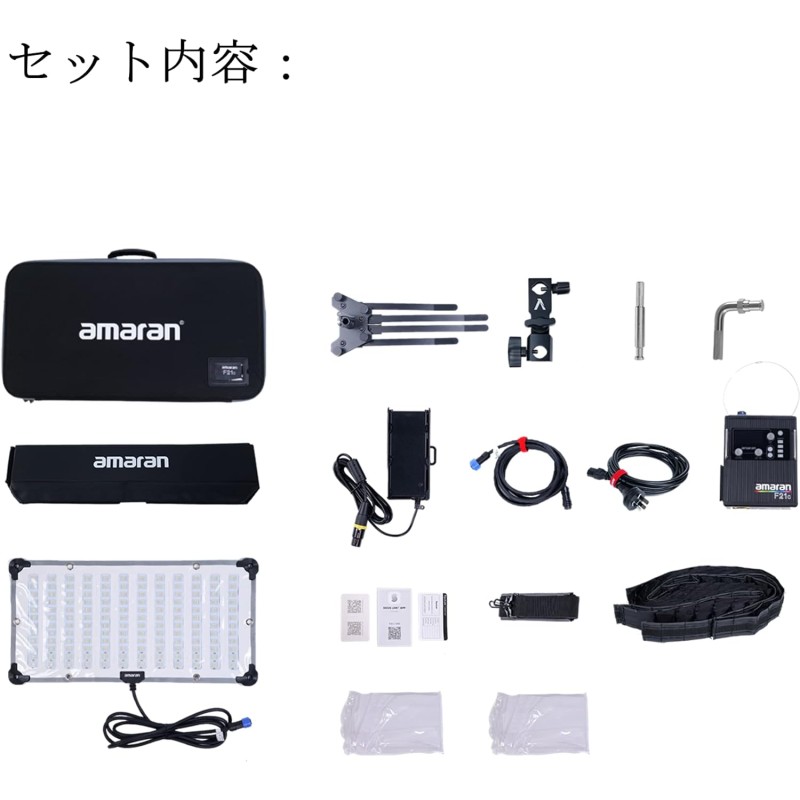 Aputure Amaran F21C RGB撮影ライト 九州・福岡レンタル