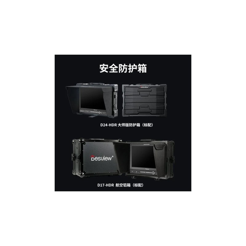 Desview D17-HDR Dシリーズディレクターモニター 九州・福岡レンタル