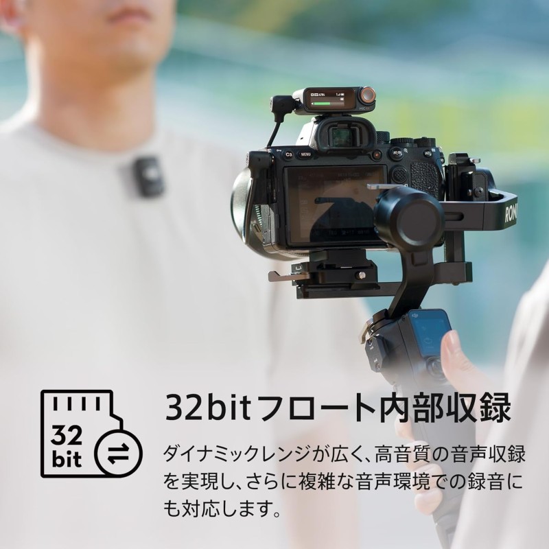 DJI Mic 2 ワイヤレスマイク 九州・福岡レンタル
