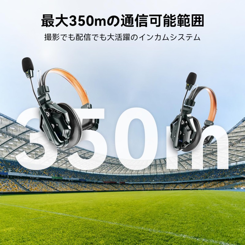 Hollyland Solidcom C1 8人用ワイヤレス 九州・福岡レンタル