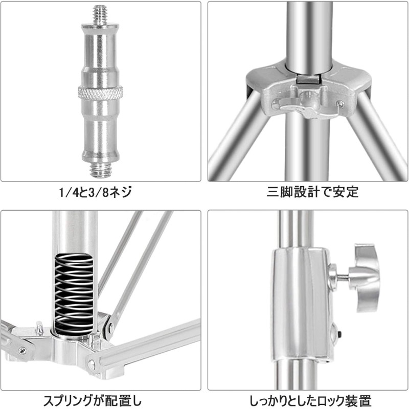 Selens ライトスタンドキット ステンレスチール製 280cm/9ft 九州・福岡レンタル