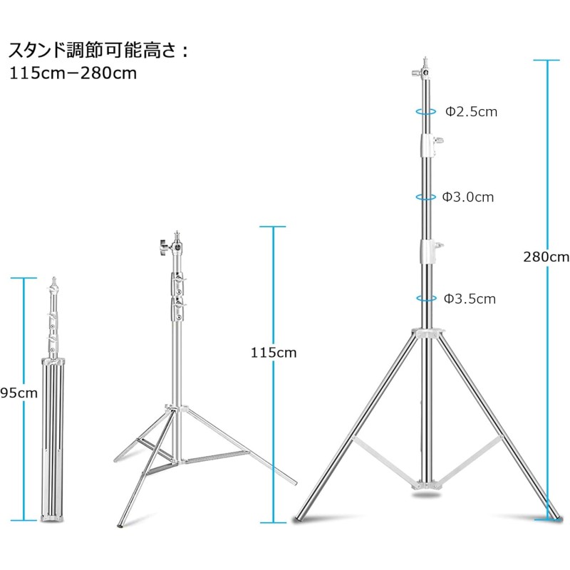 Selens ライトスタンドキット ステンレスチール製 280cm/9ft 九州・福岡レンタル