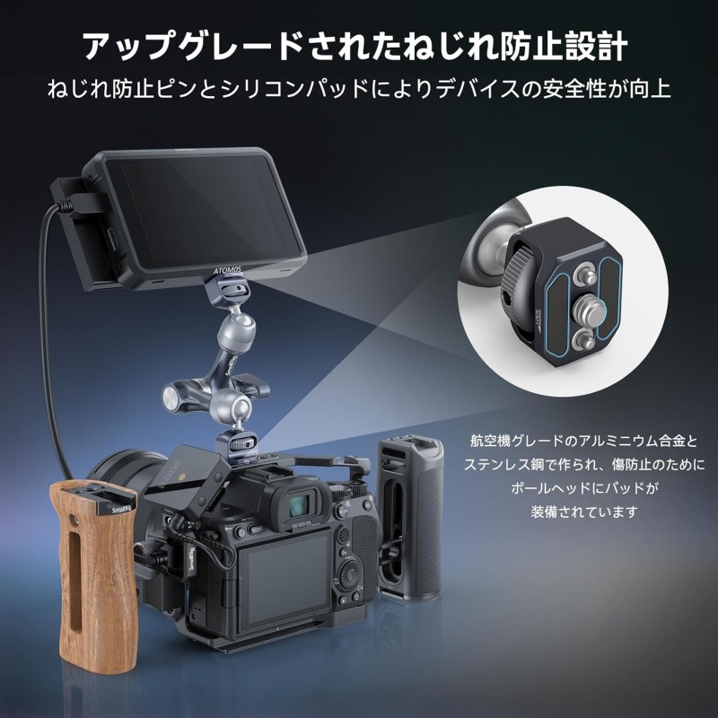 SmallRig マジックアーム 7" 九州・福岡レンタル