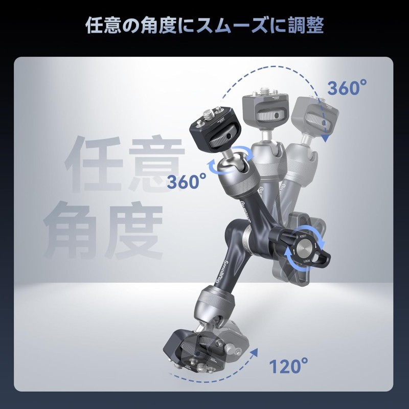 SmallRig マジックアーム 7" 九州・福岡レンタル