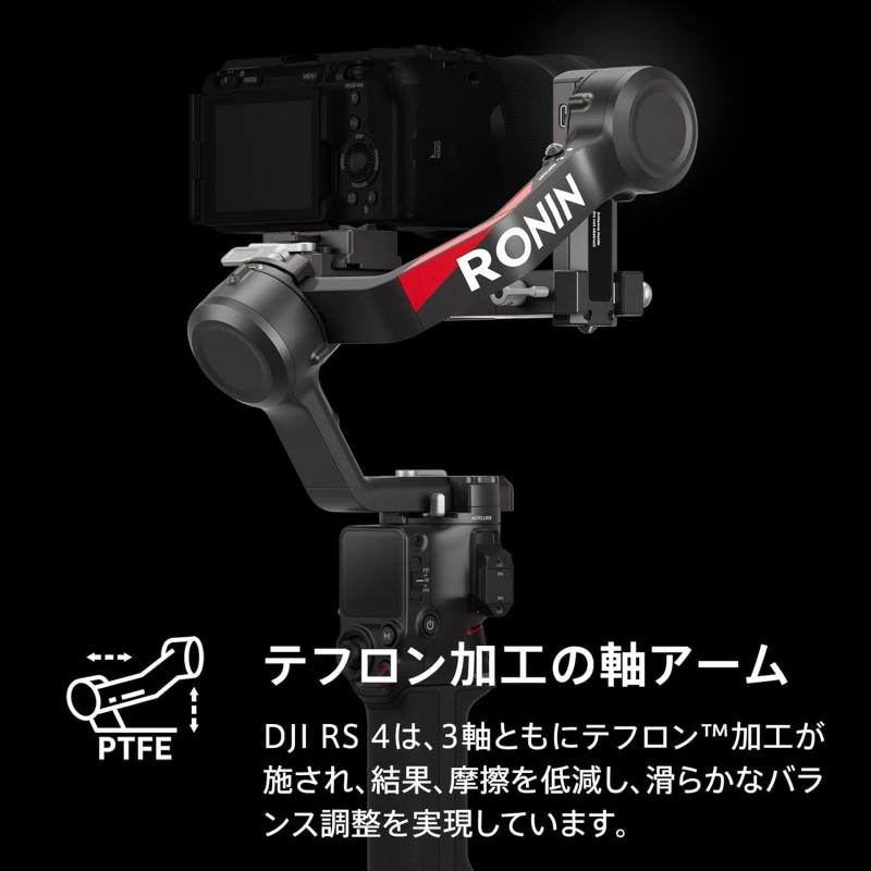 DJI RS 4カメラジンバル 九州・福岡レンタル