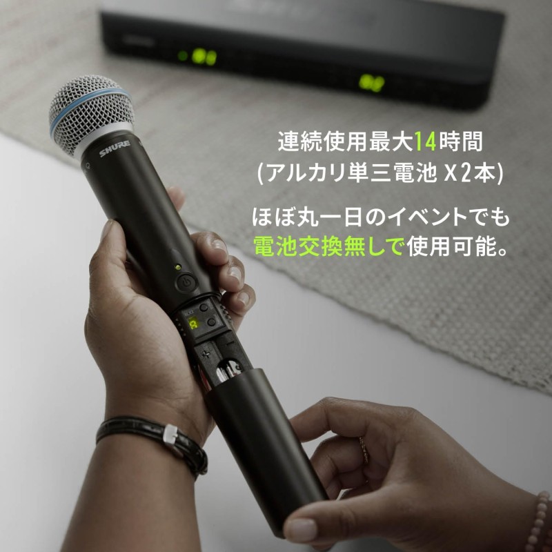 SHURE シュア ワイヤレスマイクシステム BLX288/B58 九州・福岡レンタル