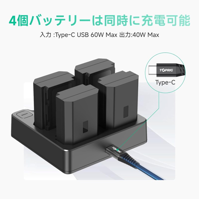ACCSOON Toprig NP-FZ100 4チャンネルカメラバッテリー充電器 九州・福岡レンタル